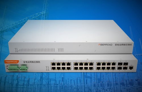光路科技發(fā)布全國產(chǎn)化TSN變電站交換機(jī)，引領(lǐng)電力通信自主可控新篇章